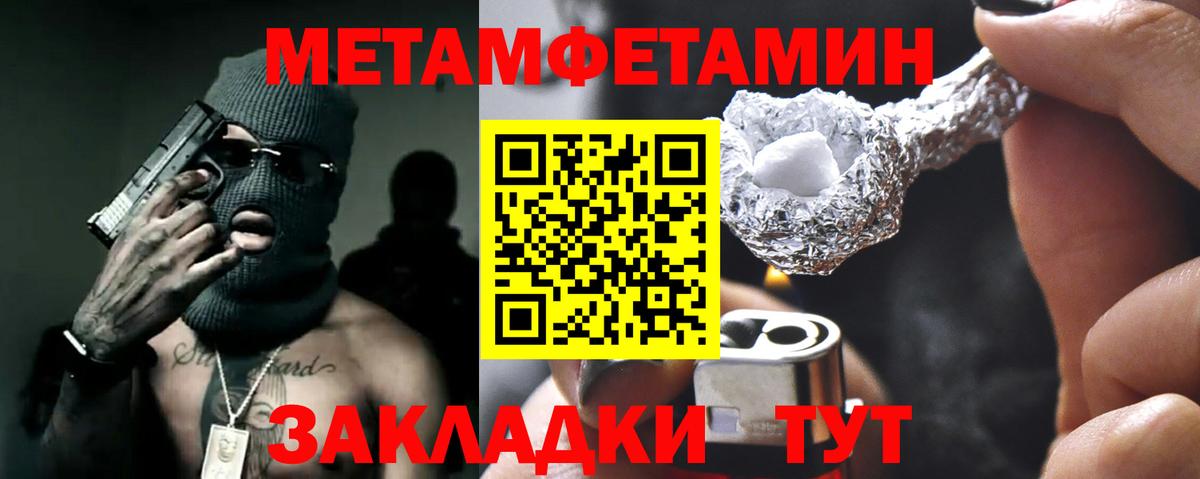 Amphetamine 97% Кировск