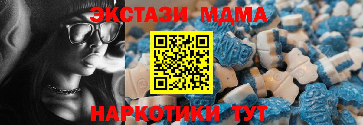 Экстази ешки  Экстази  Вход с VPN  Кировск  ЭКСТАЗИ 99% 