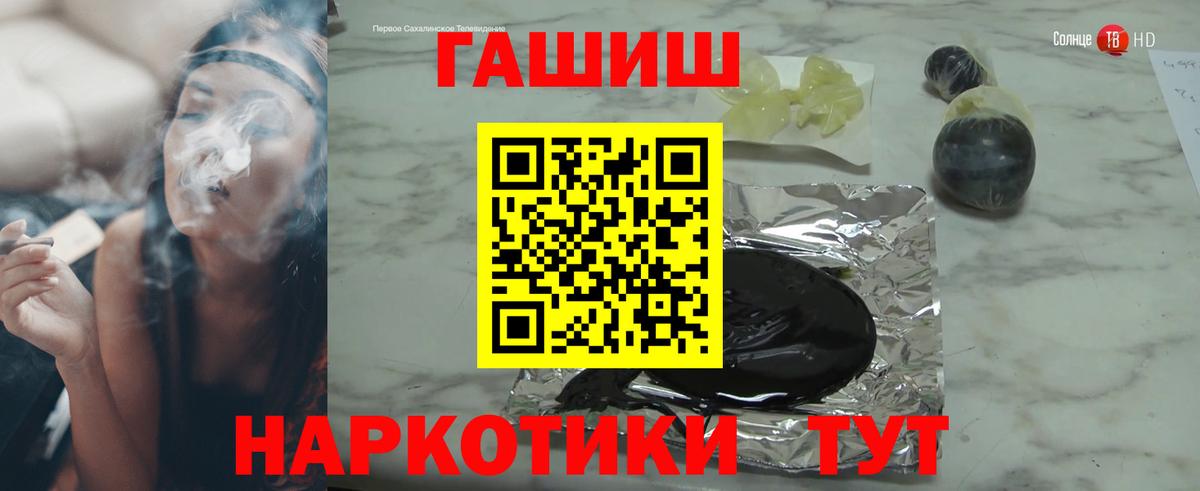 Кировск  ГАШ убойный  Гашиш hashish  Гашиш  Вход с VPN 