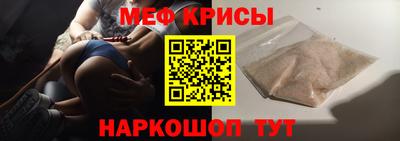прущий лед Конаково