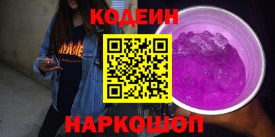 марки lsd Комсомольск-на-Амуре