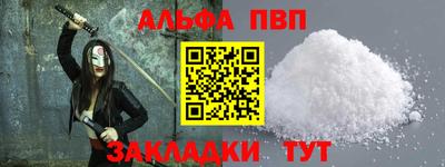 бутират Коммунар
