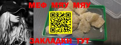 прущий лед Конаково