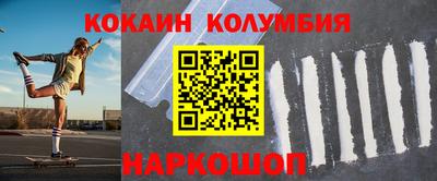прущий лед Конаково