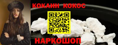 марки lsd Комсомольск-на-Амуре