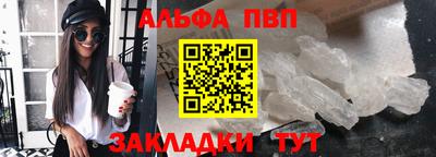 бутират Коммунар