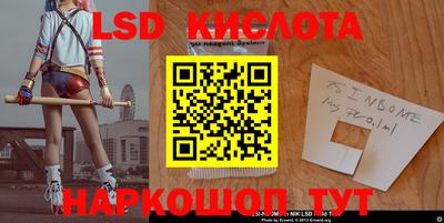 бутират Коммунар