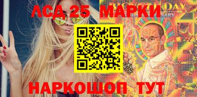 бутират Коммунар