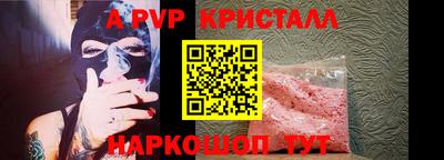 бутират Коммунар
