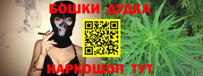 бутират Коммунар