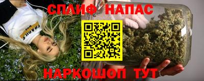 бутират Коммунар