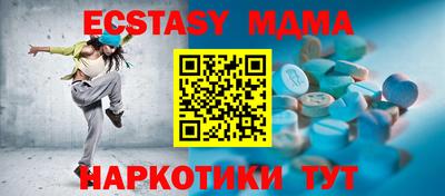 бутират Коммунар