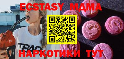 марки lsd Комсомольск-на-Амуре