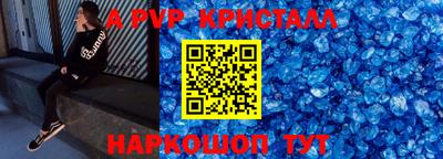 бутират Коммунар