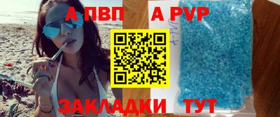 прущий лед Конаково