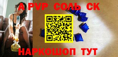 прущий лед Конаково
