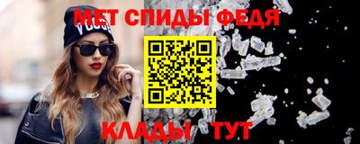 прущий лед Конаково