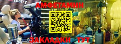 бутират Коммунар