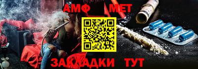 бутират Коммунар