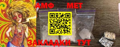 бутират Коммунар
