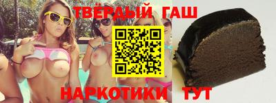 бутират Коммунар
