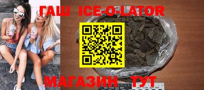 бутират Коммунар