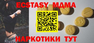 бутират Коммунар