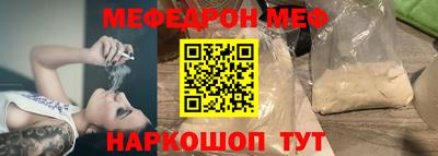 бутират Коммунар