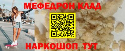 прущий лед Конаково