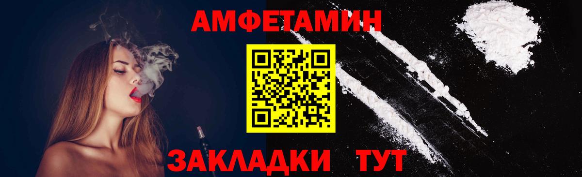 МЕТАМФЕТАМИН витя Кировск