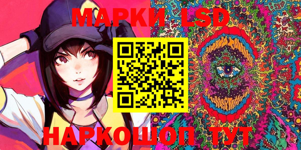 Кировск  Марки NBOMe 1500мкг  Вход с VPN 