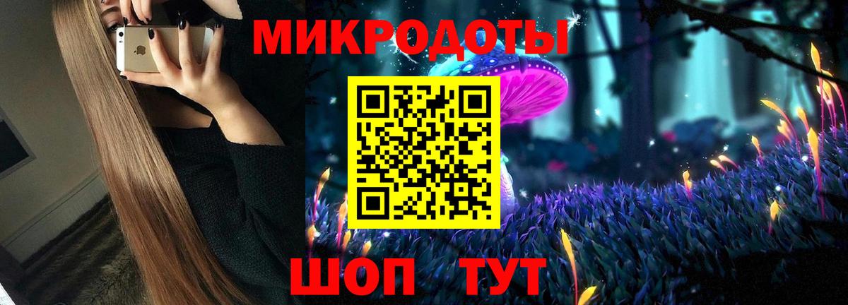 Псилоцибиновые грибы Magic Shrooms  Вход с VPN  Кировск 