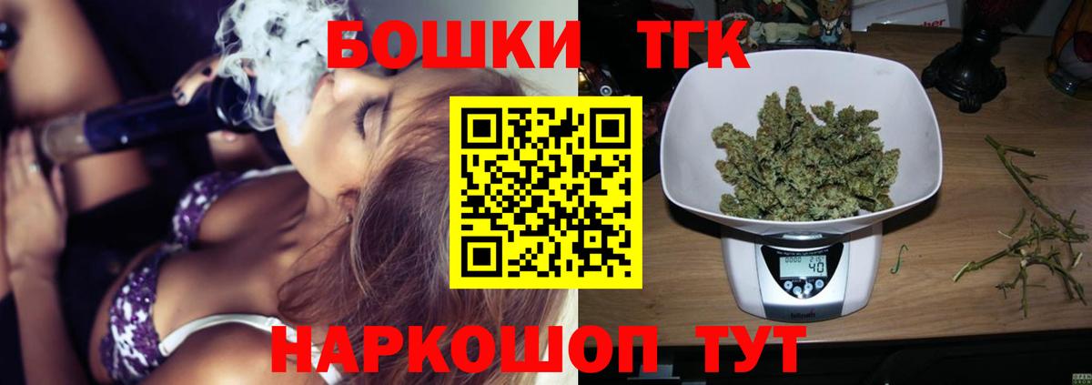 Конопля семена  Марихуана индика  Вход с VPN  Шишки марихуана MAZAR  Кировск  Конопля MAZAR 
